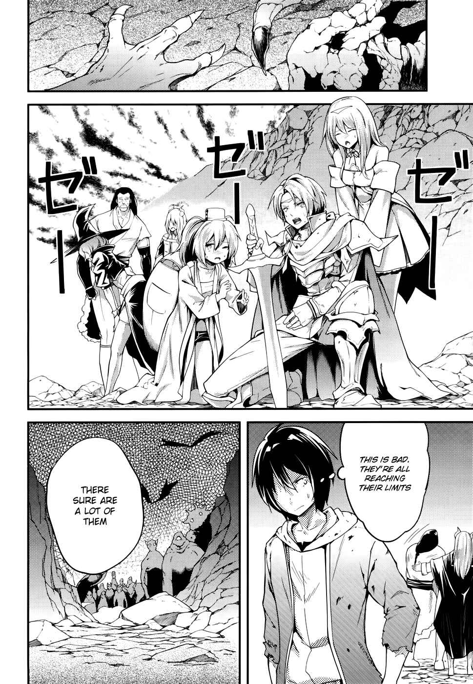 LV999 no Murabito Chapter 11 - Page 24