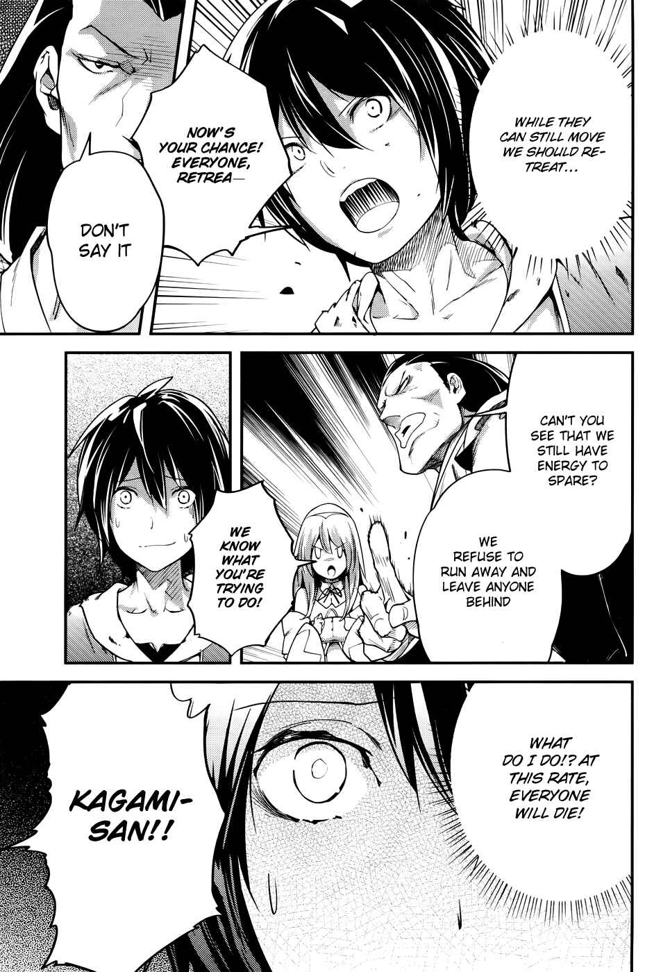 LV999 no Murabito Chapter 11 - Page 25