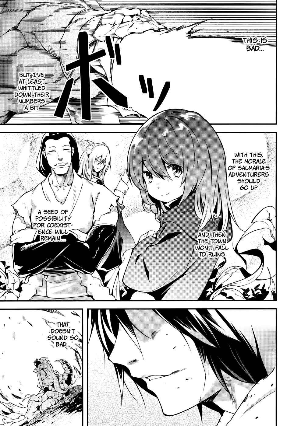 LV999 no Murabito Chapter 11 - Page 5