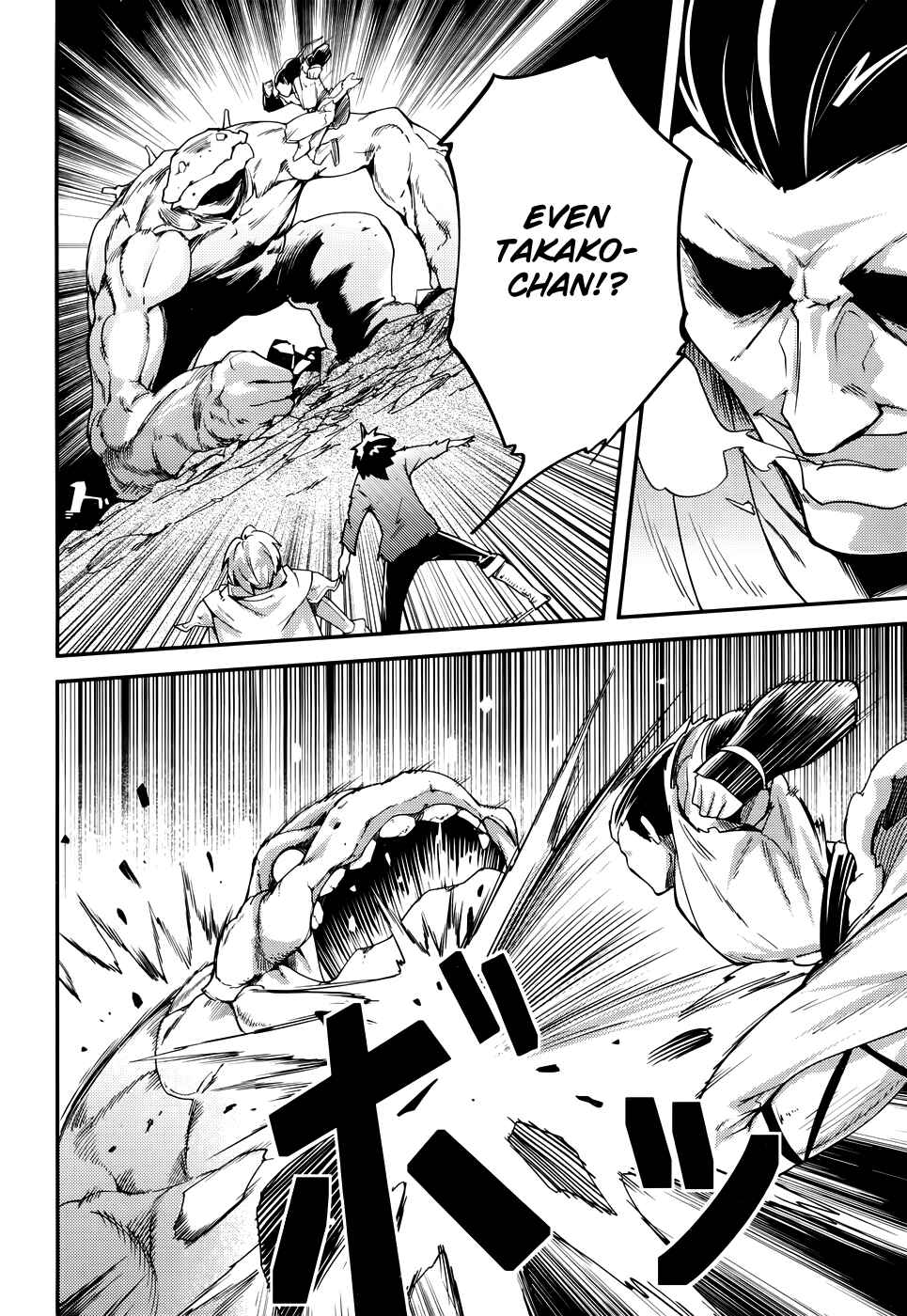 LV999 no Murabito Chapter 11 - Page 9