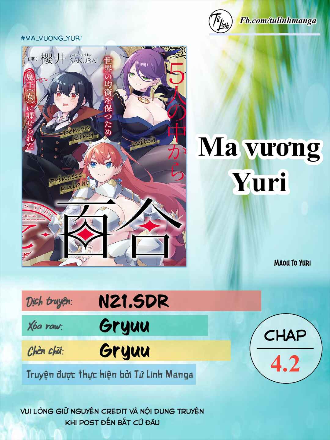 Maou to Yuri Chapter 4.2 - Page 2