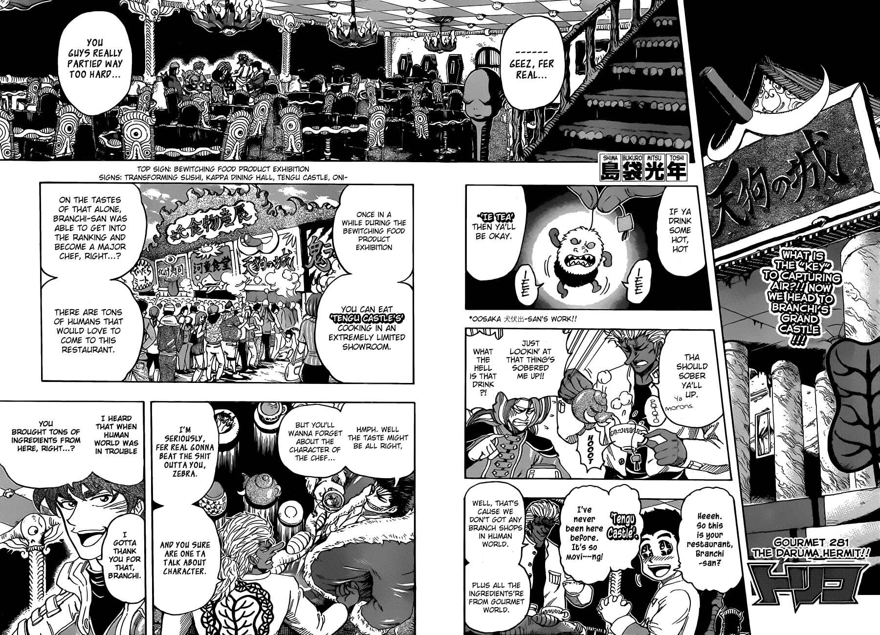 TORIKO Chapter 281 - Page 2