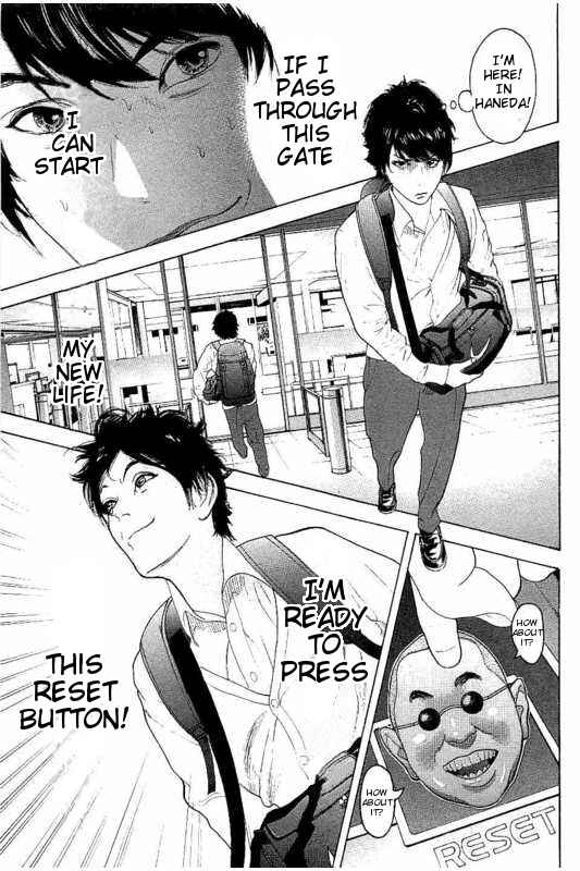 Bokutachi ga Yarimashita Chapter 16 - Page 13