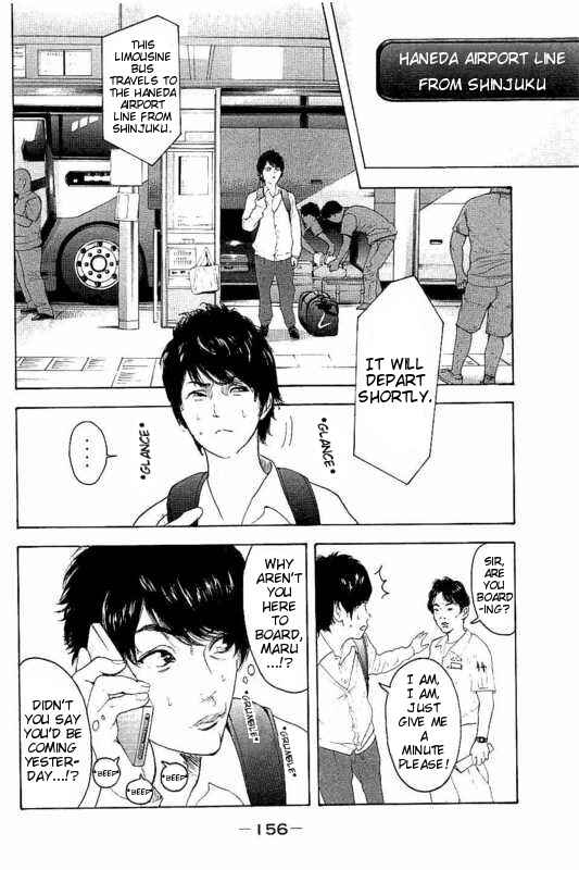 Bokutachi ga Yarimashita Chapter 16 - Page 6