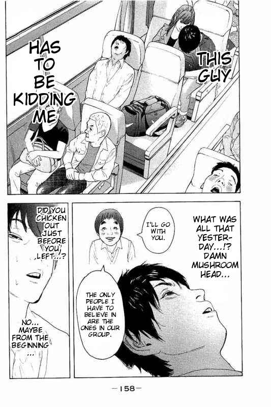 Bokutachi ga Yarimashita Chapter 16 - Page 8