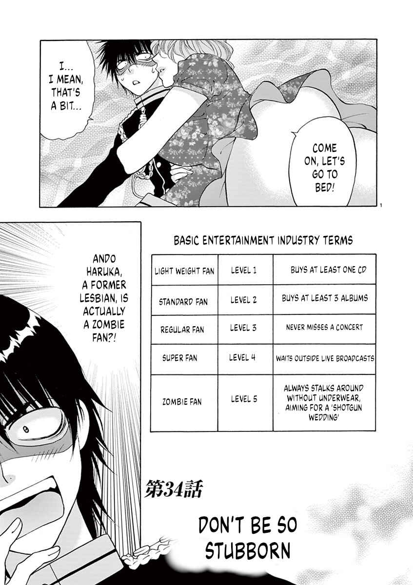Ore no Kingdom Chapter 34 - Page 1