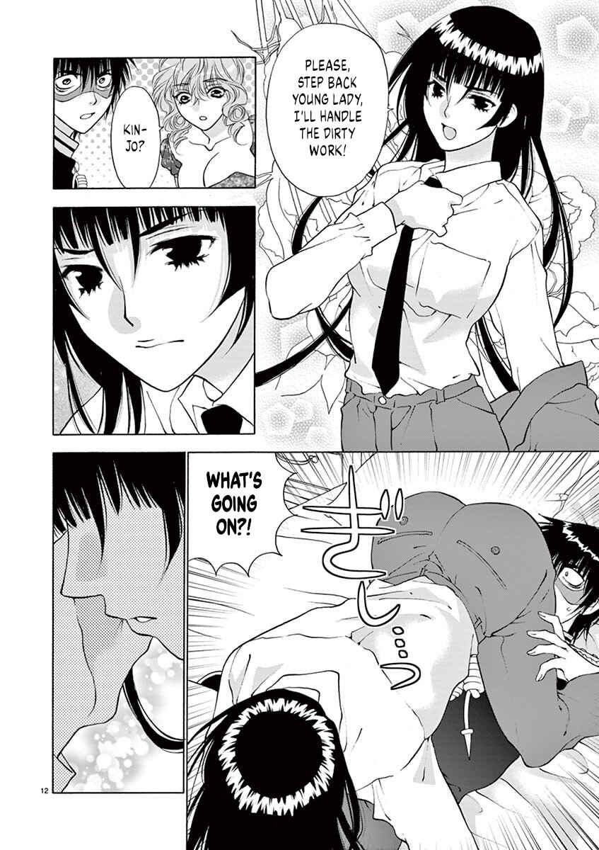 Ore no Kingdom Chapter 34 - Page 12