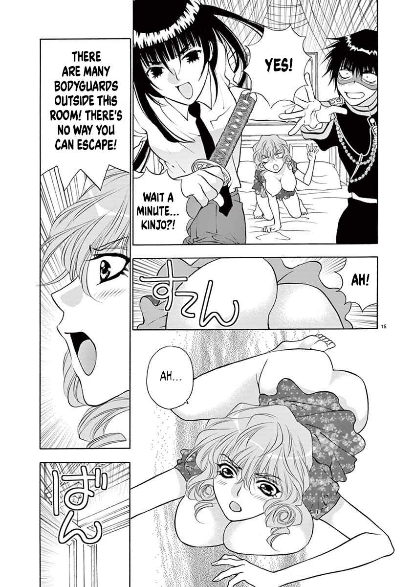 Ore no Kingdom Chapter 34 - Page 15