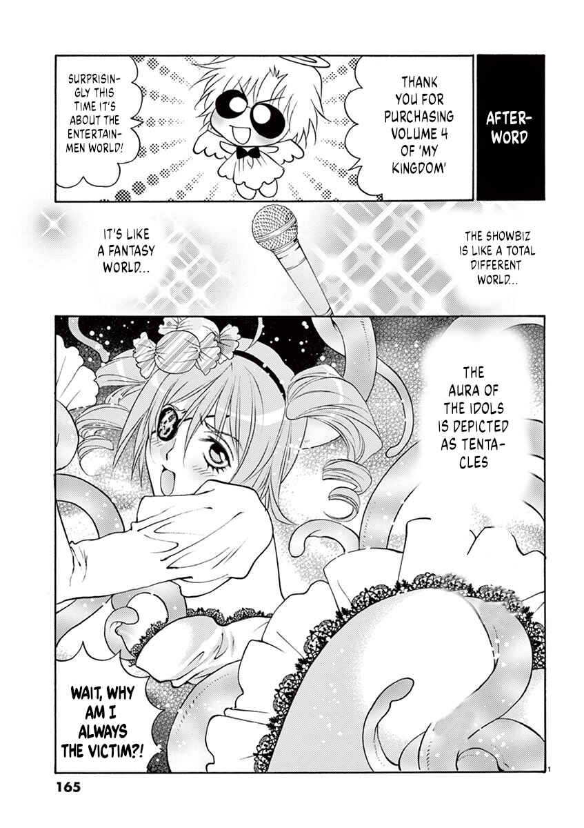 Ore no Kingdom Chapter 34 - Page 19