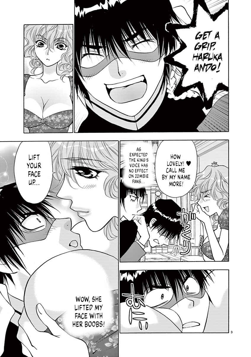 Ore no Kingdom Chapter 34 - Page 3