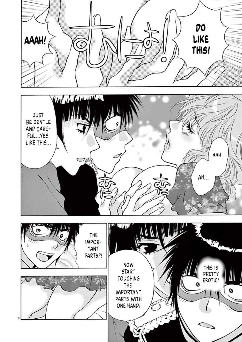 Ore no Kingdom Chapter 34 - Page 8