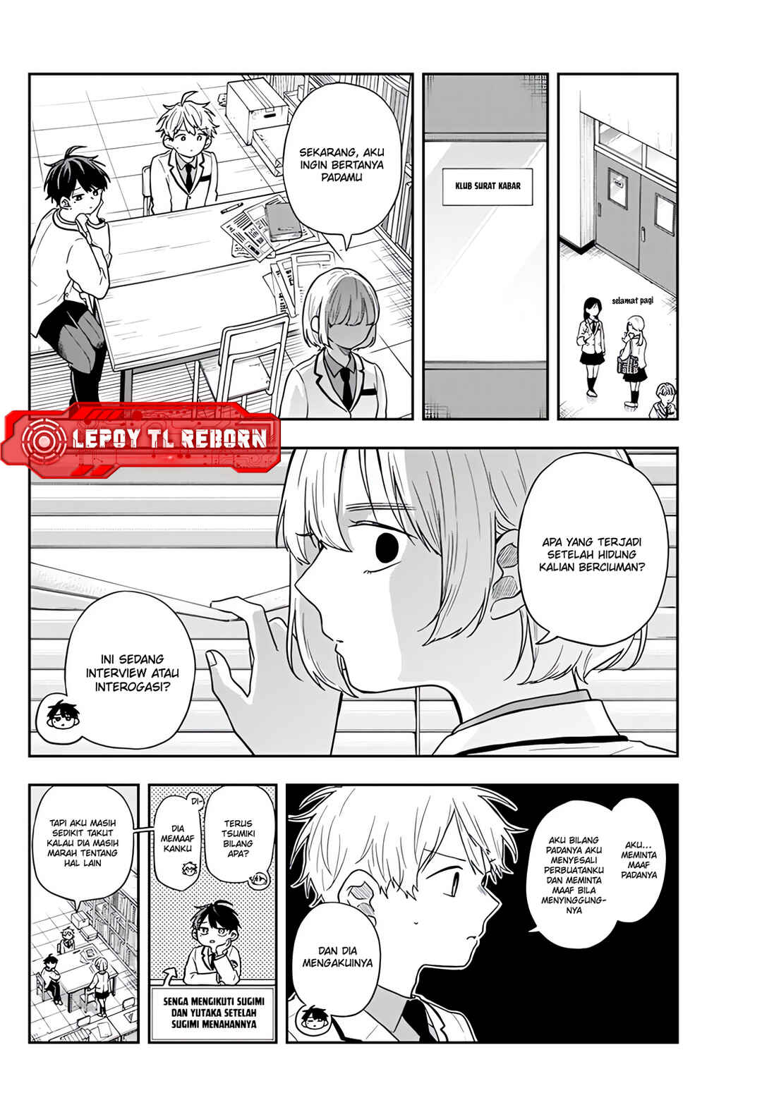 Ogami Tsumiki to Kinichijou. Chapter 75 - Page 2