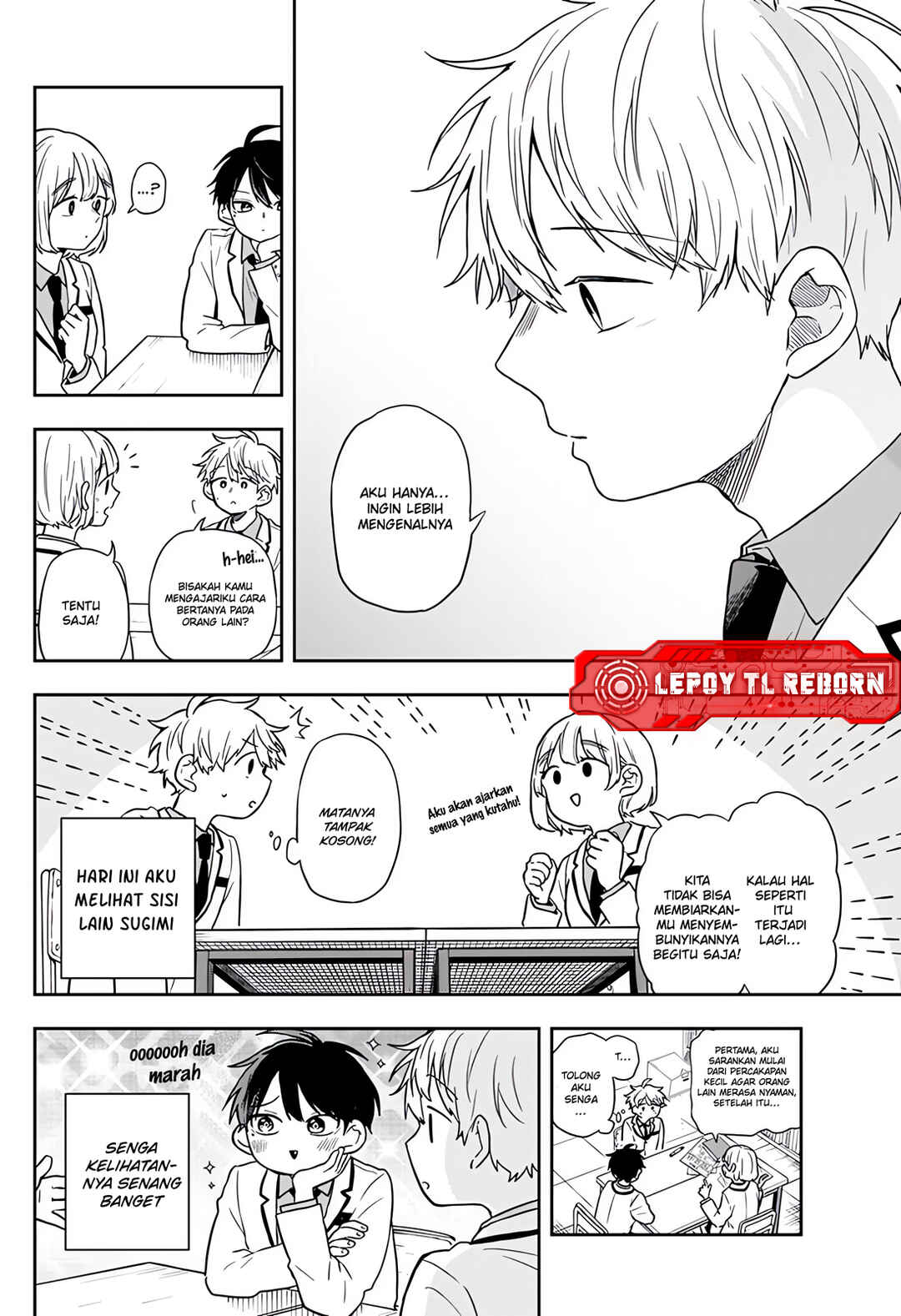 Ogami Tsumiki to Kinichijou. Chapter 75 - Page 4