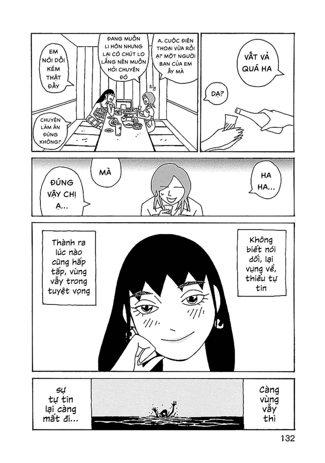 Chihiro-san Chapter 27 - Page 12