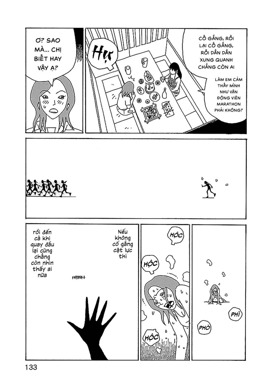 Chihiro-san Chapter 27 - Page 13