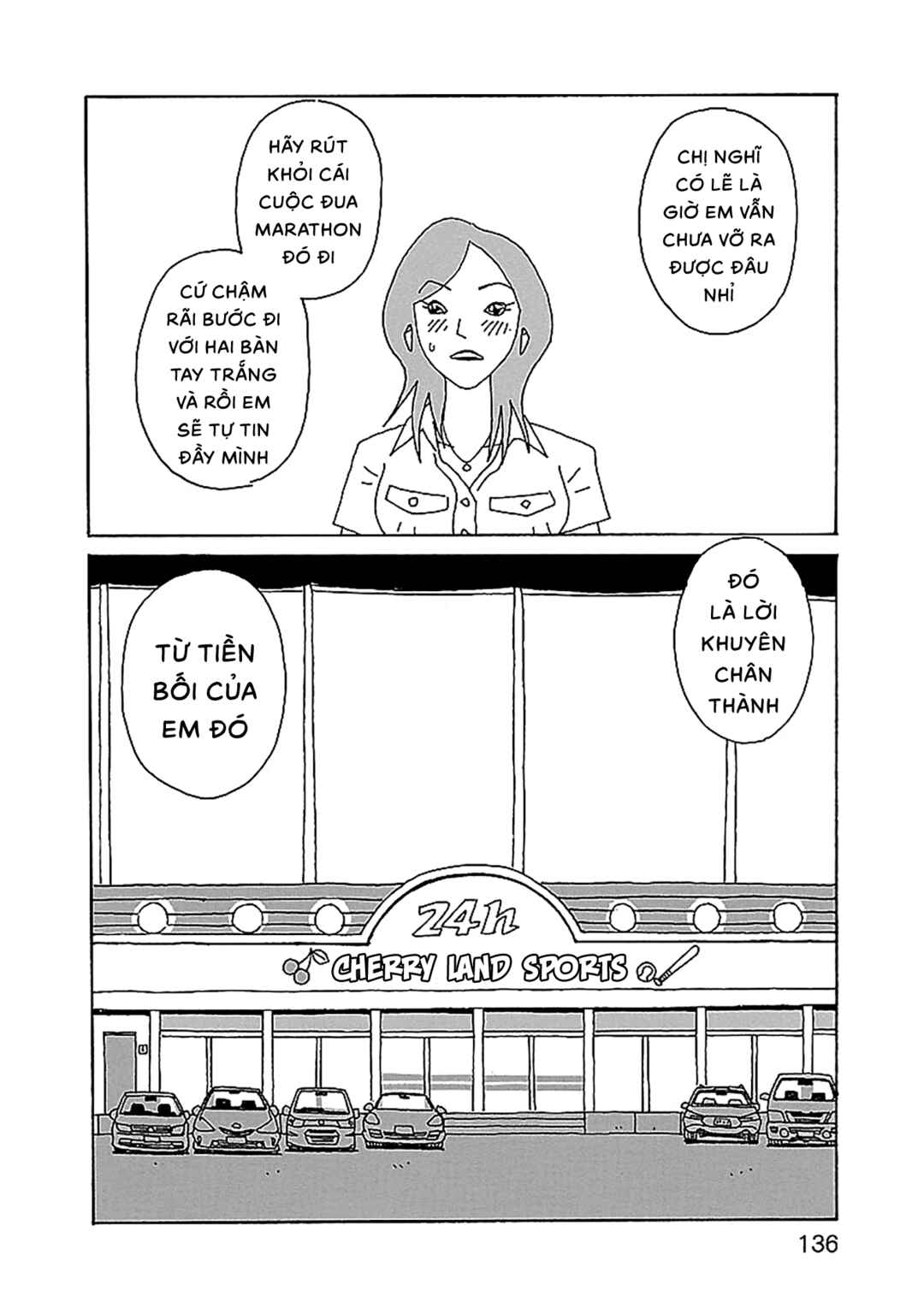 Chihiro-san Chapter 27 - Page 16