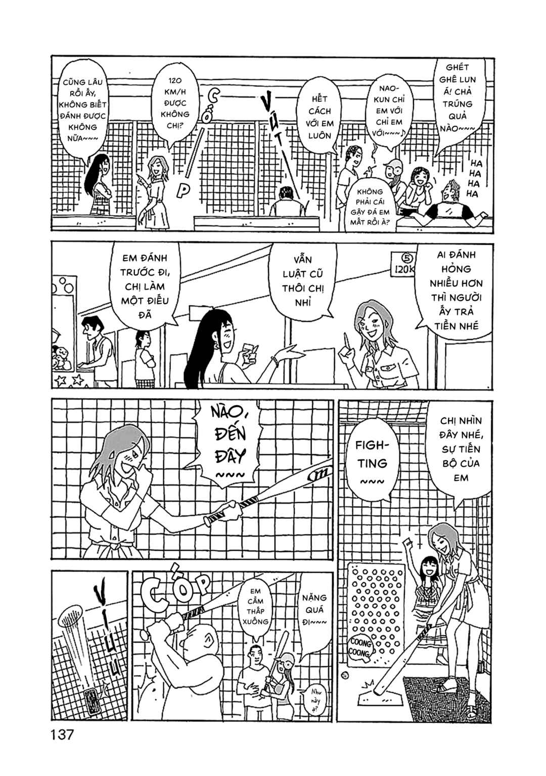 Chihiro-san Chapter 27 - Page 17