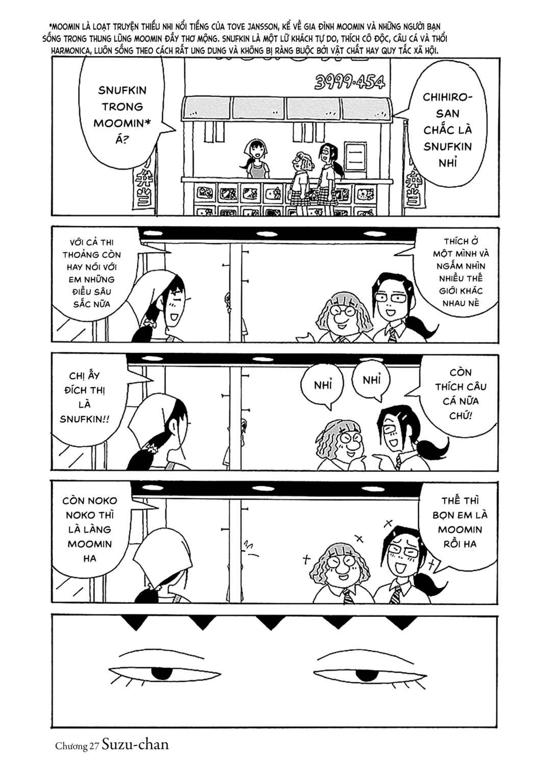 Chihiro-san Chapter 27 - Page 3