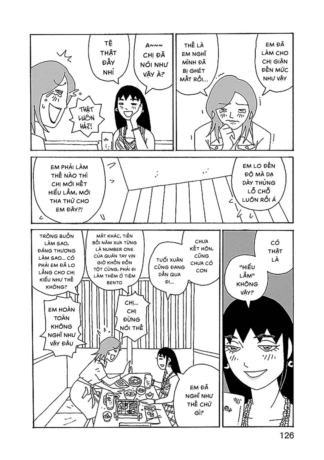 Chihiro-san Chapter 27 - Page 6