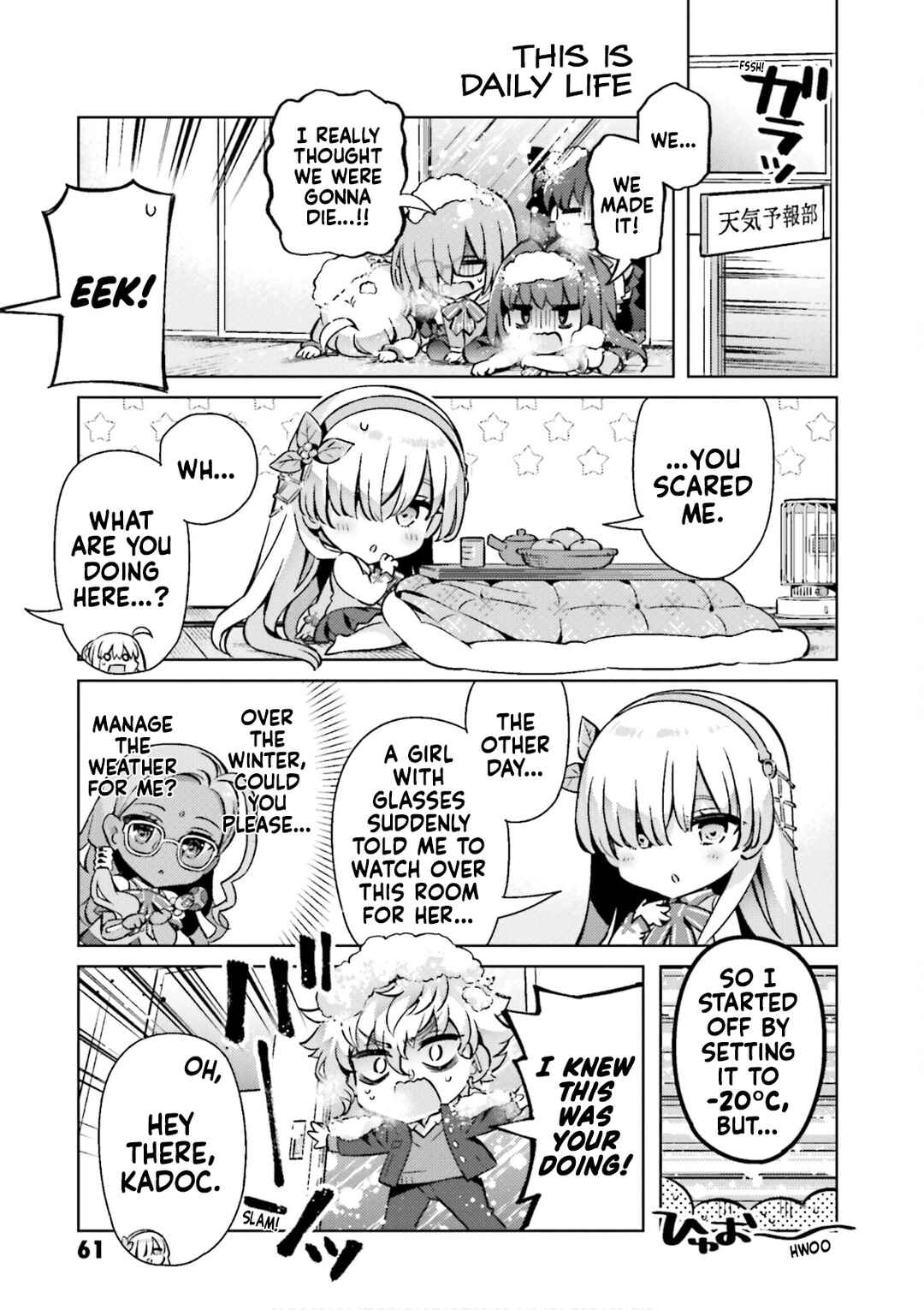 Type-Moon Gakuen - Chibi Chuki! Chapter 52 - Page 7