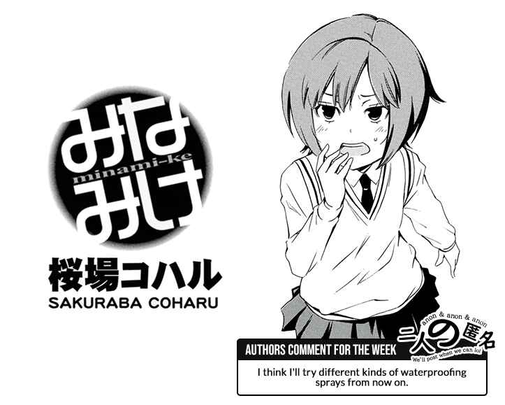 Minami-ke Chapter 487 - Page 9