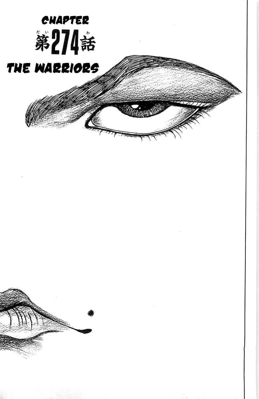 New Grappler Baki Chapter 274 - Page 1