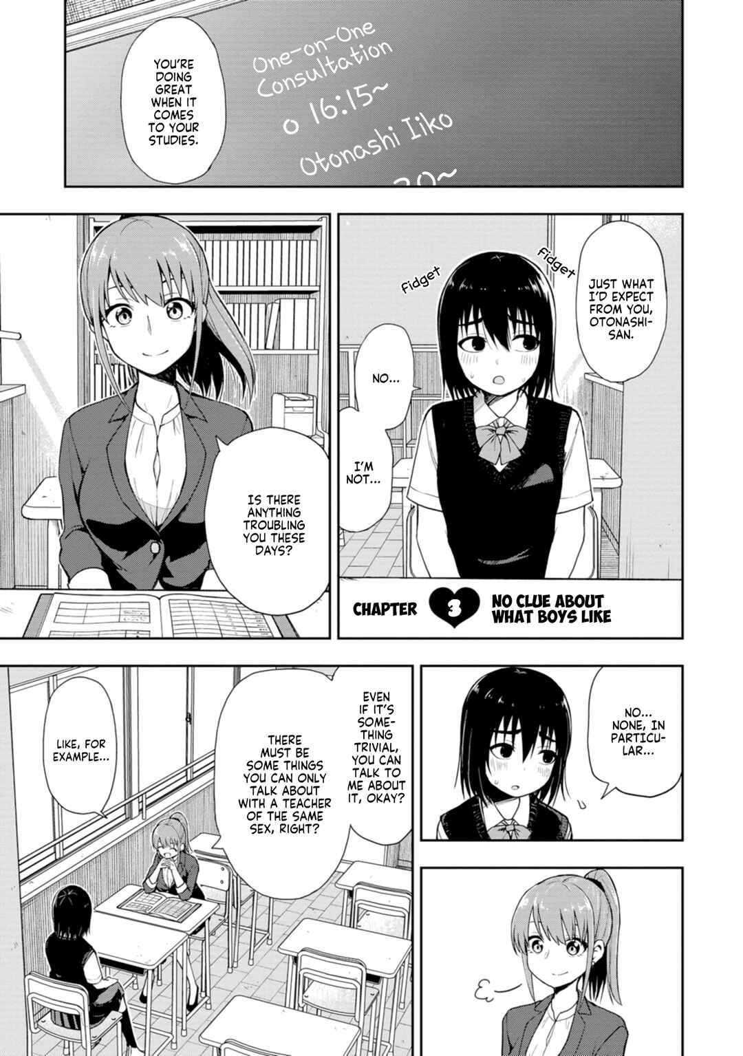 Mousou Sensei Chapter 3 - Page 1
