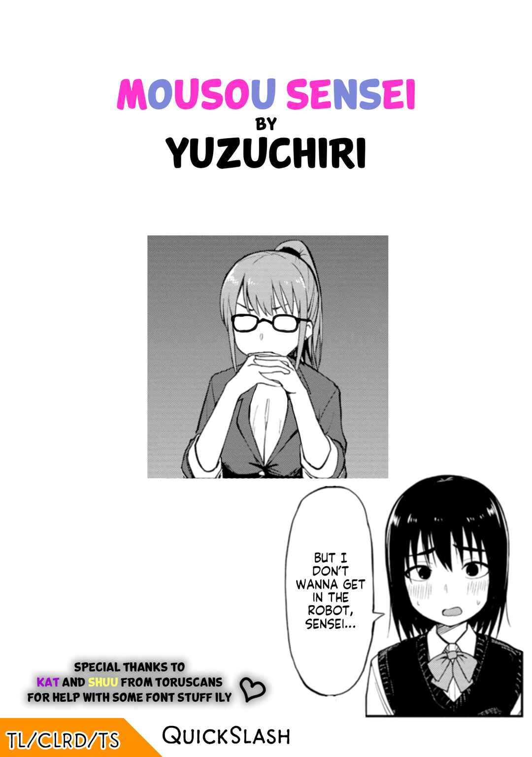 Mousou Sensei Chapter 3 - Page 10
