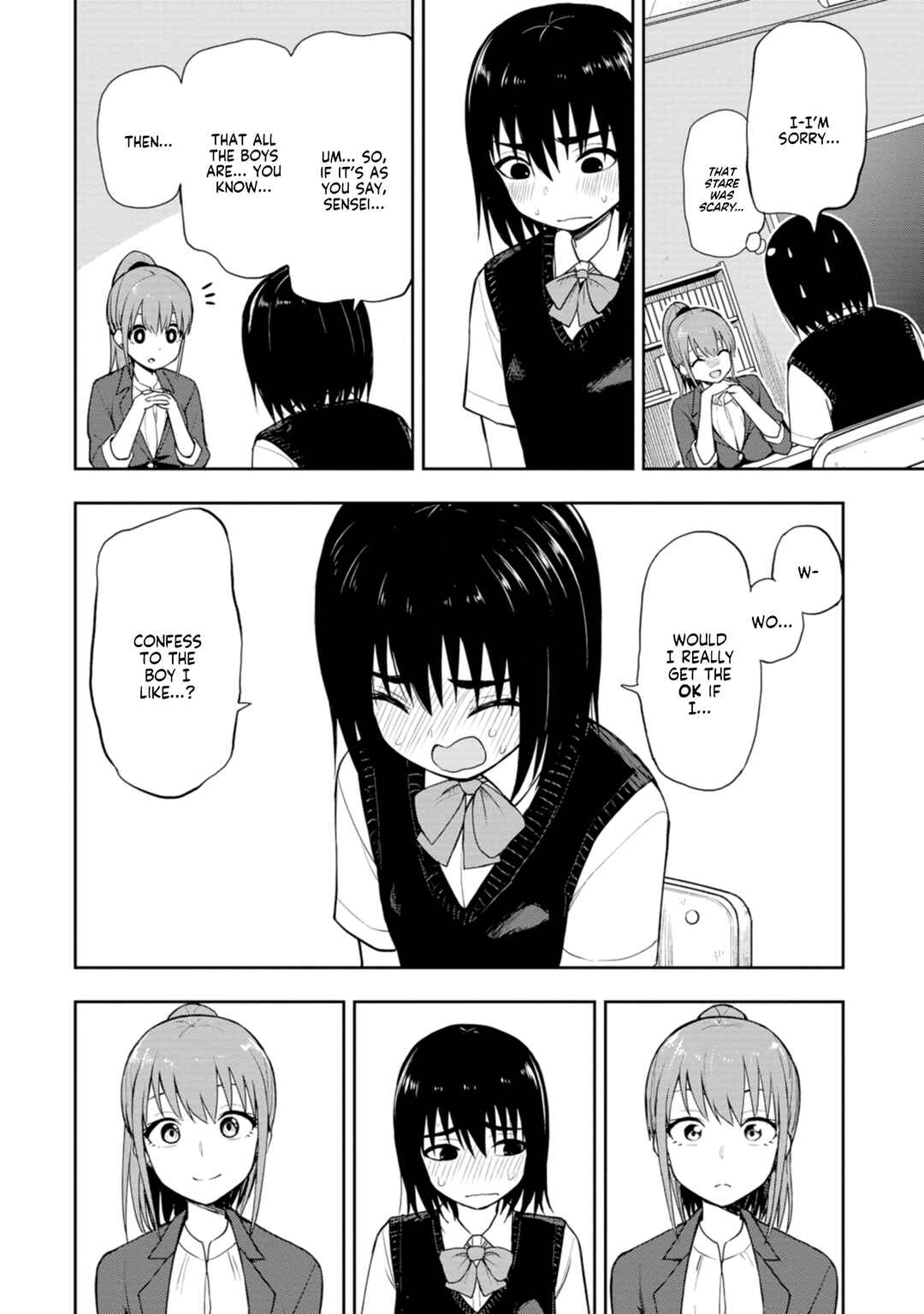 Mousou Sensei Chapter 3 - Page 4