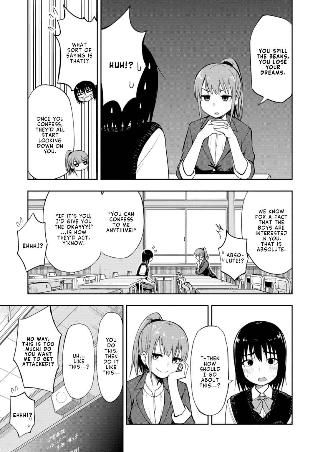 Mousou Sensei Chapter 3 - Page 5