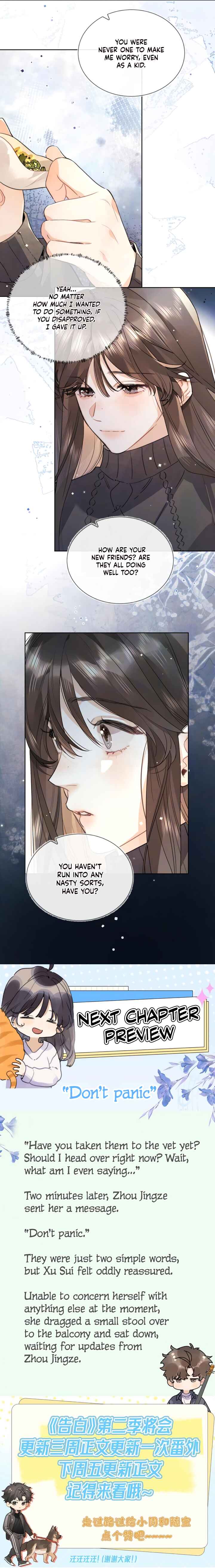 Confession Chapter 49 - Page 14