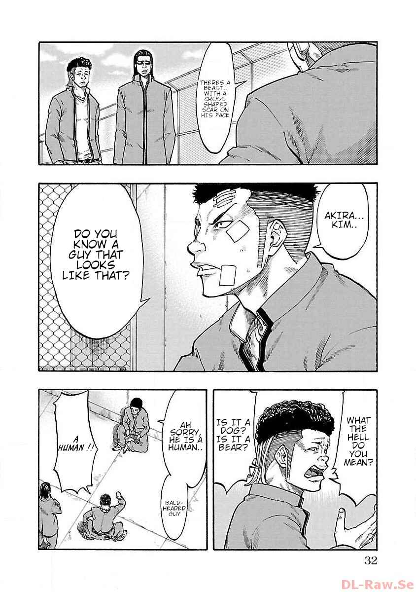 Worst Gaiden Dokuro Chapter 1 - Page 32