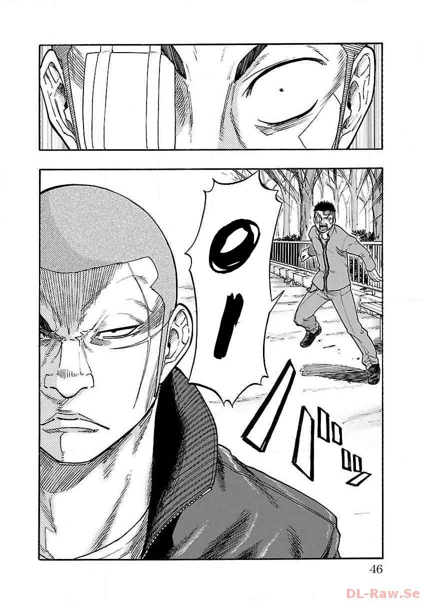 Worst Gaiden Dokuro Chapter 1 - Page 46