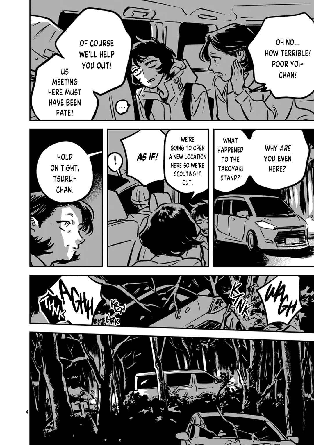 Madara Moyou no Yoi Chapter 18 - Page 4