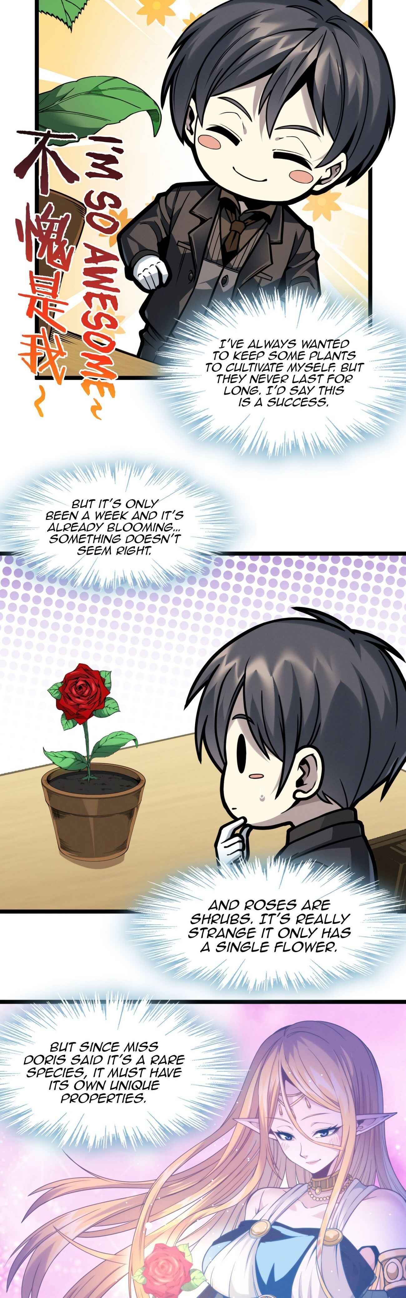I'm Really Not the Demon God's Lackey Chapter 28 - Page 3
