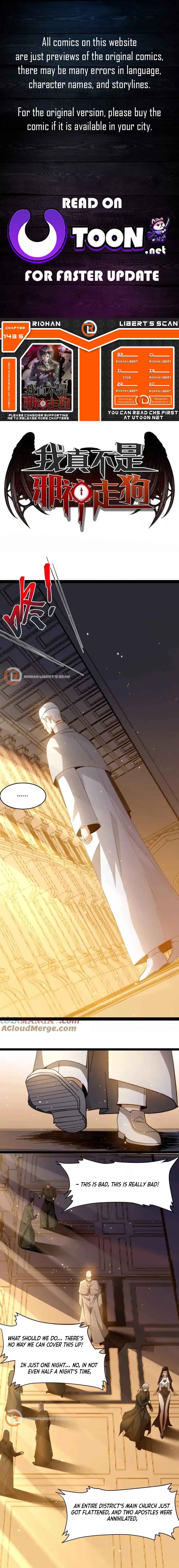 I'm Really Not the Demon God's Lackey Chapter 143.5 - Page 1