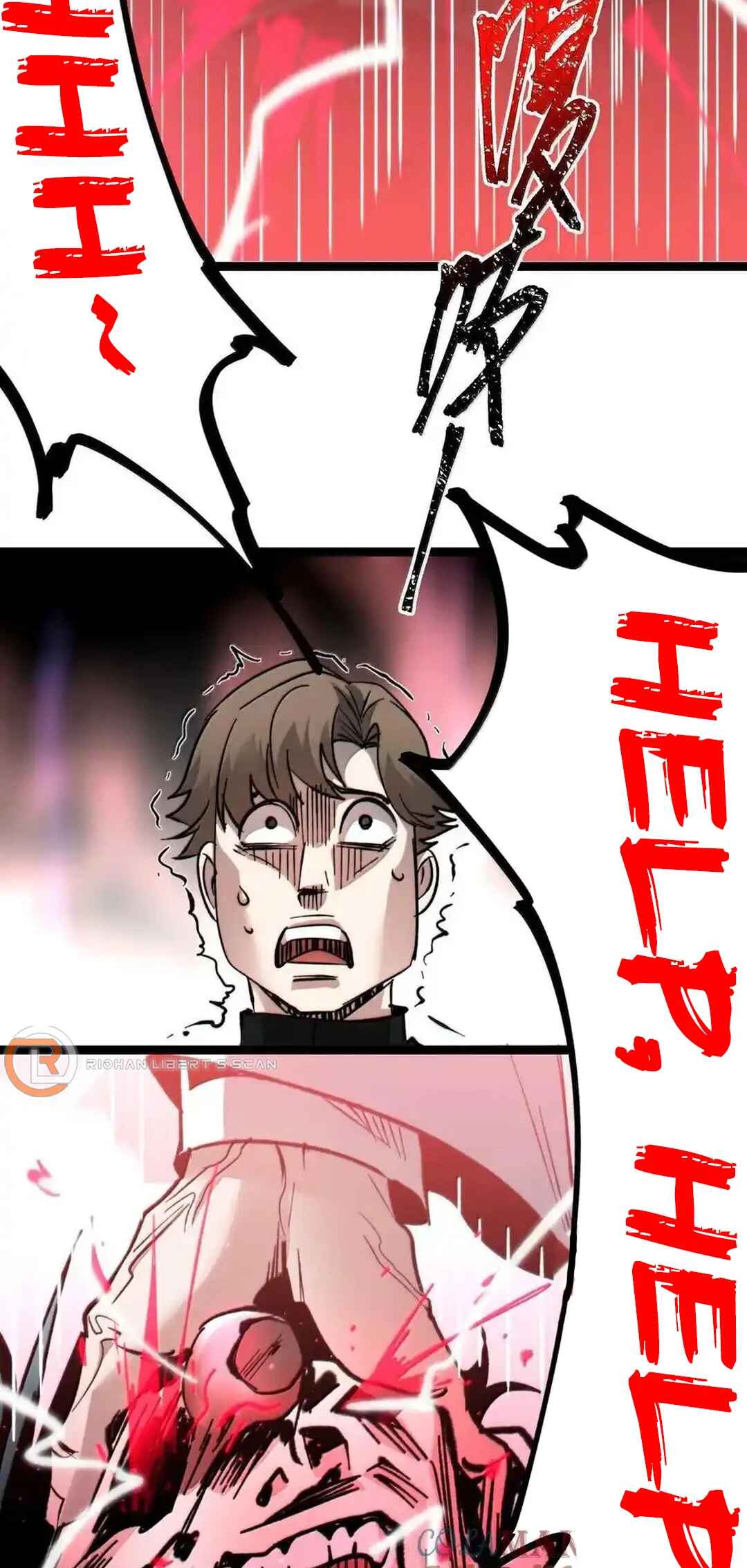 I'm Really Not the Demon God's Lackey Chapter 143.5 - Page 8