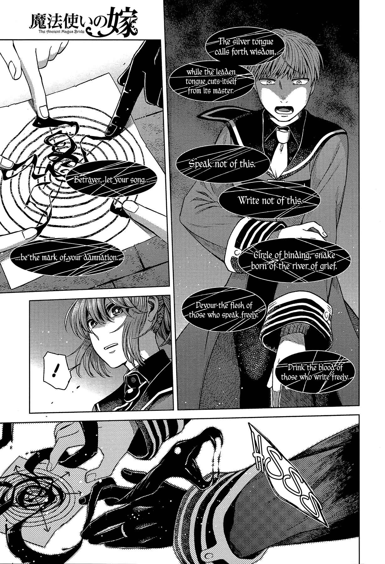 The Ancient Magus' Bride Chapter 56 - Page 15