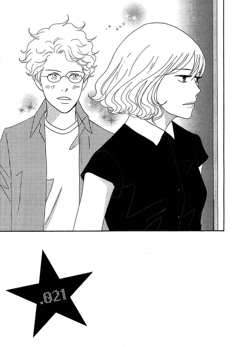 87CLOCKERS Chapter 21 - Page 1
