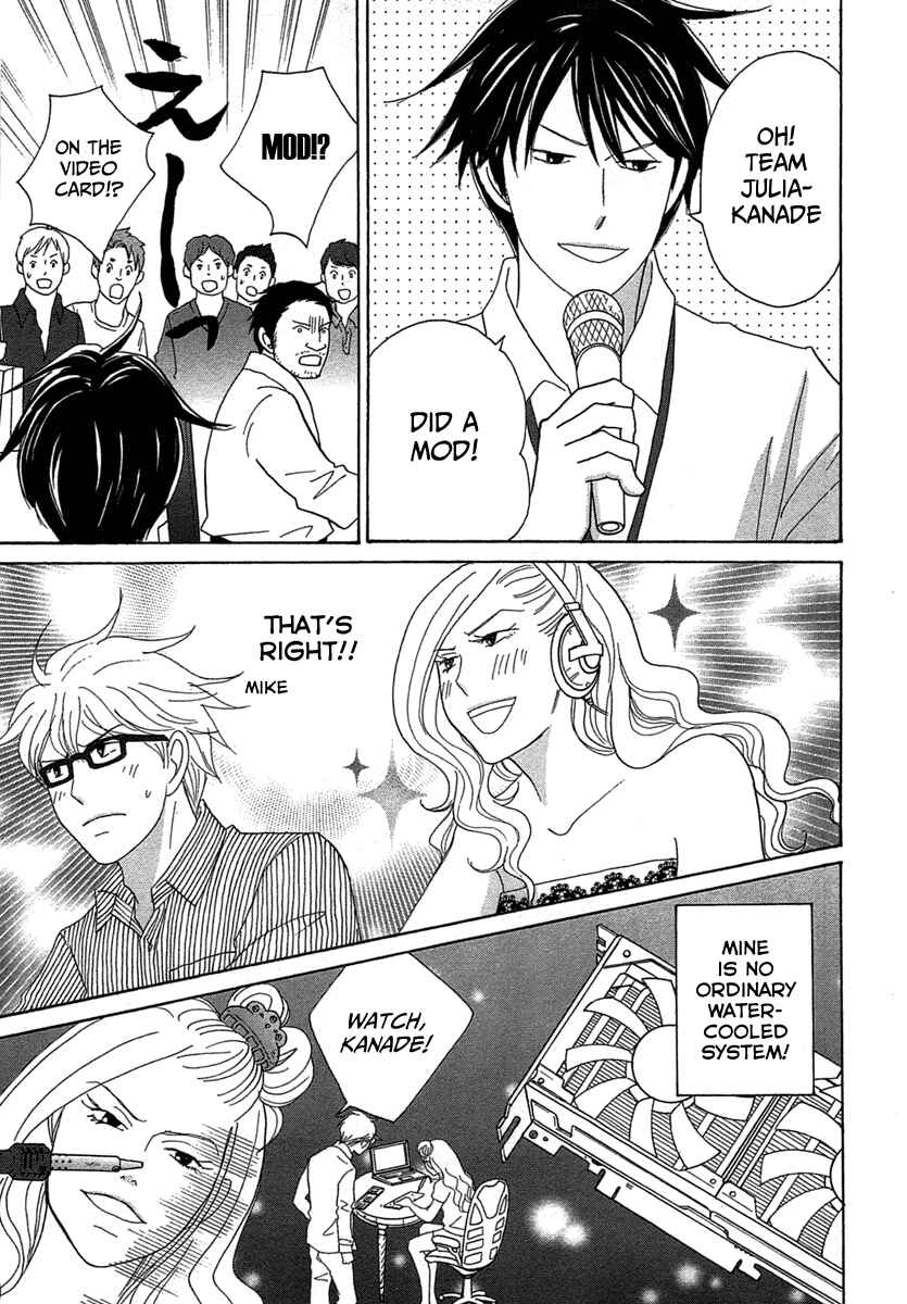 87CLOCKERS Chapter 21 - Page 11