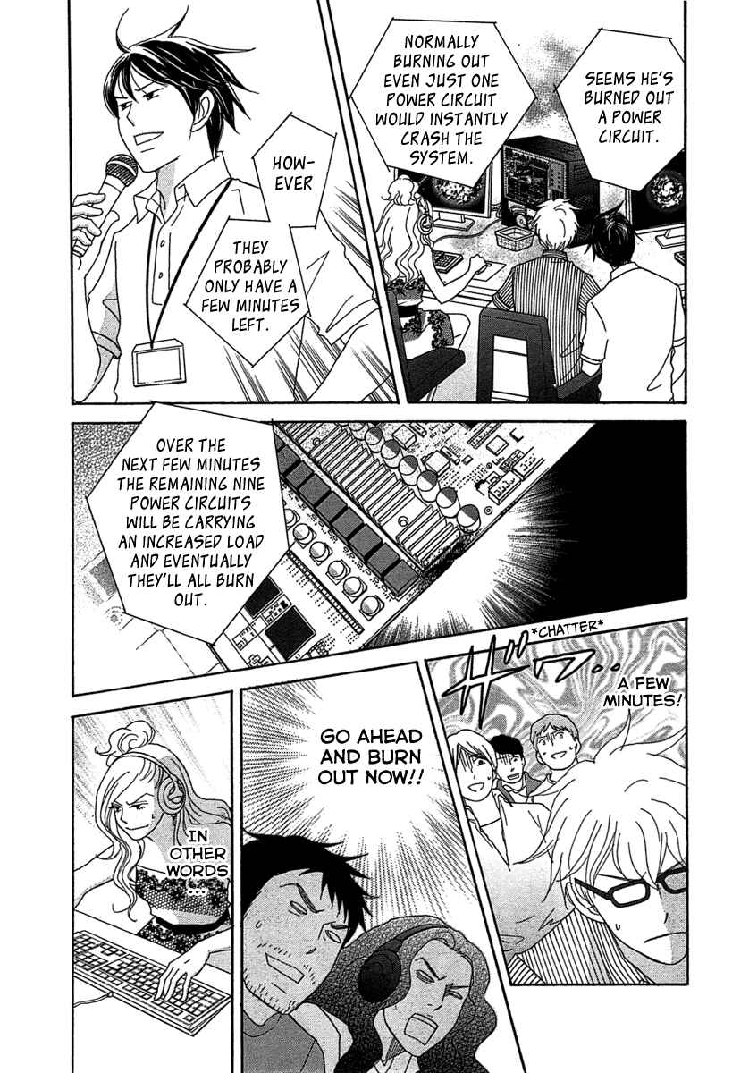 87CLOCKERS Chapter 21 - Page 23