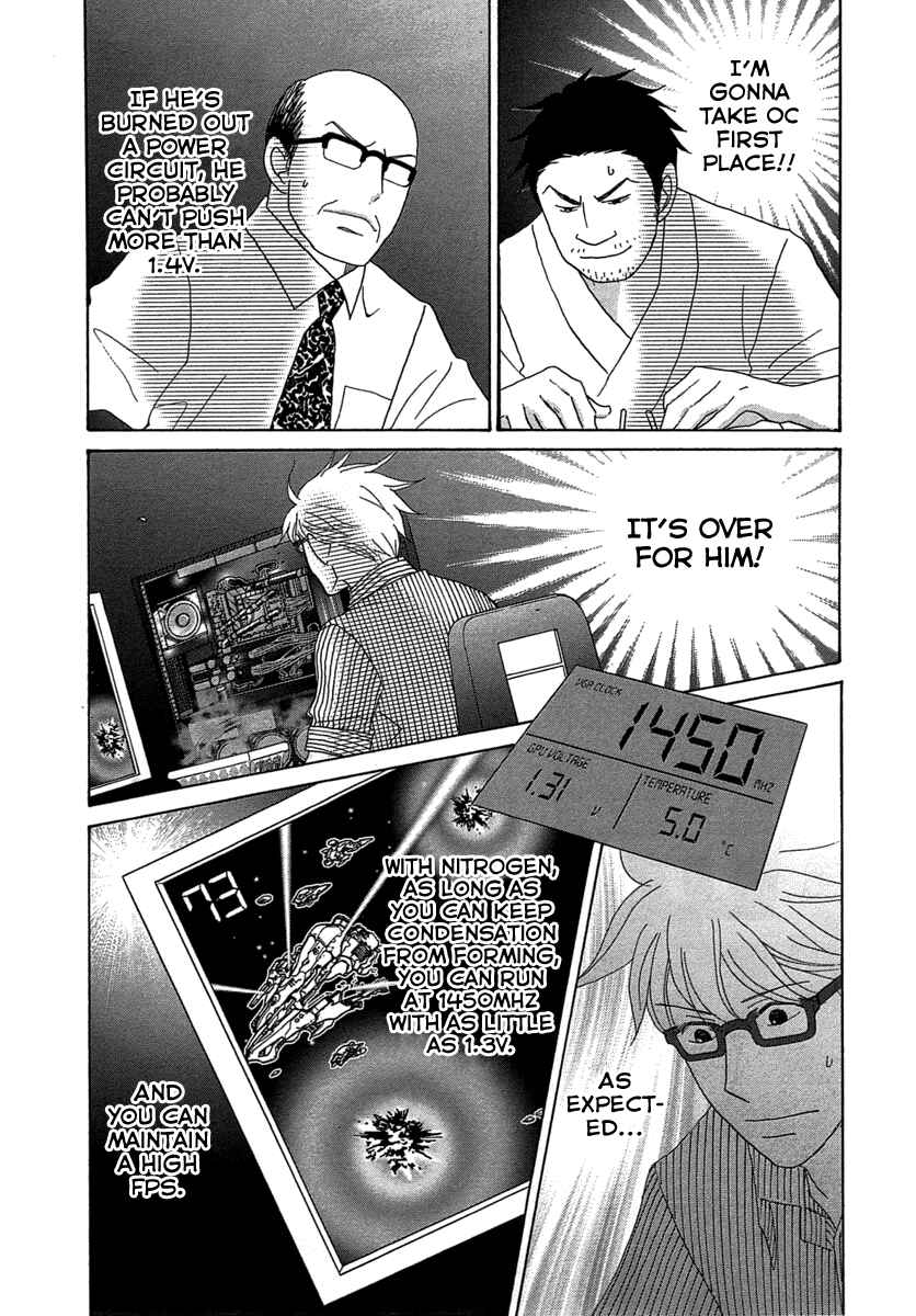 87CLOCKERS Chapter 21 - Page 25