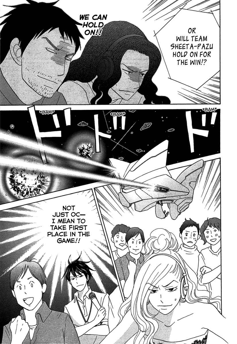 87CLOCKERS Chapter 21 - Page 3