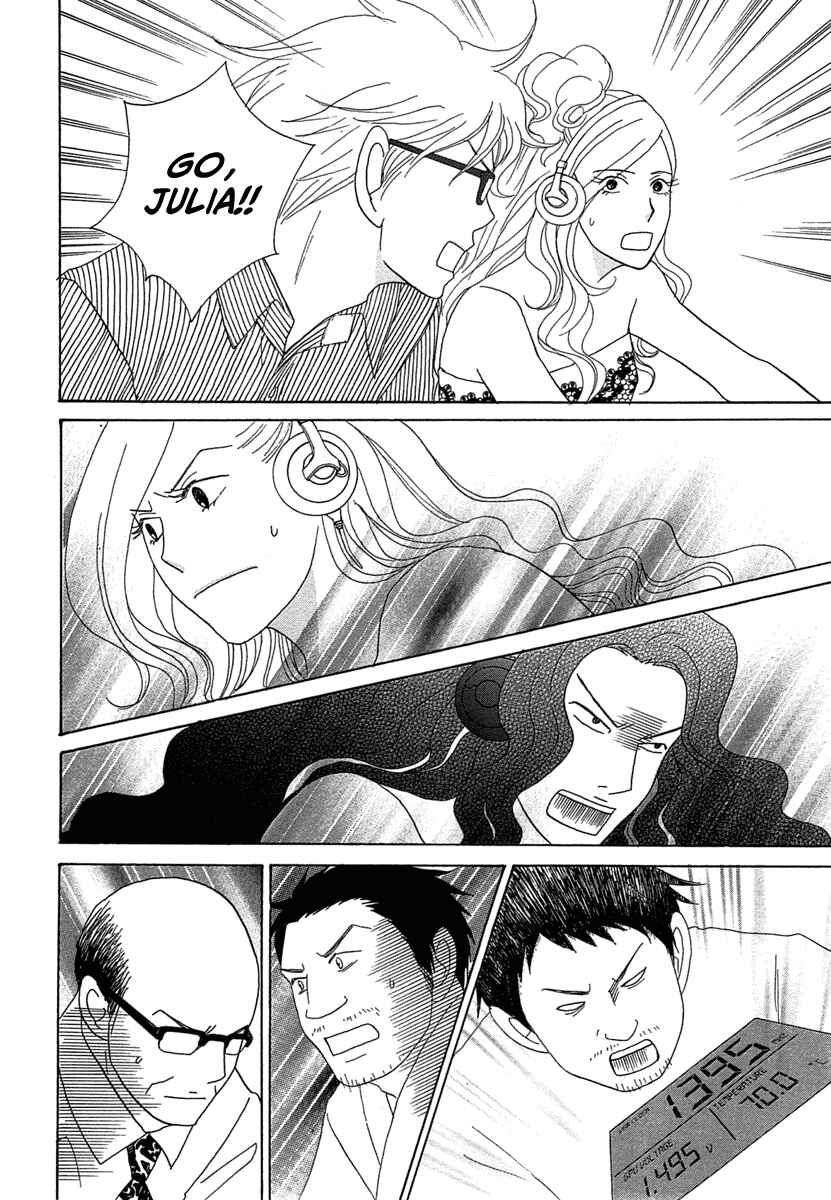 87CLOCKERS Chapter 21 - Page 30