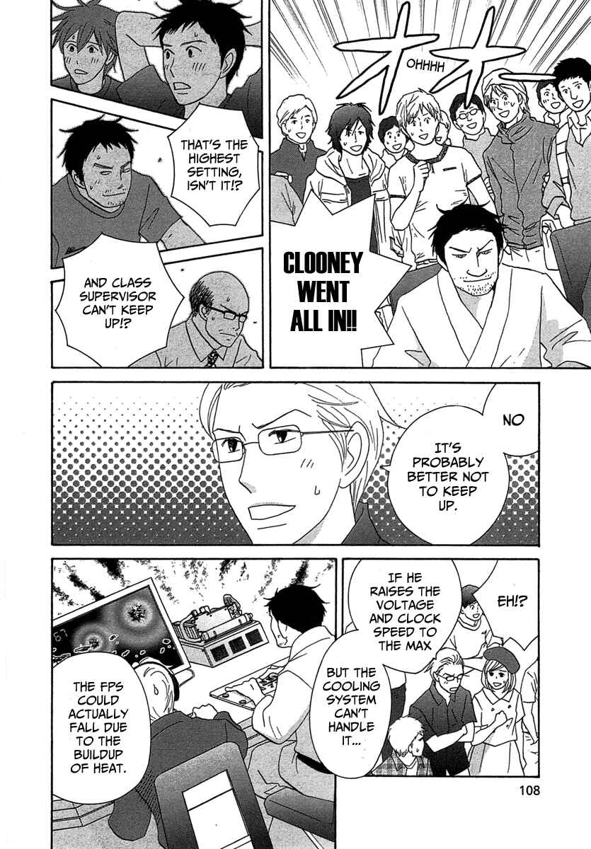 87CLOCKERS Chapter 21 - Page 8