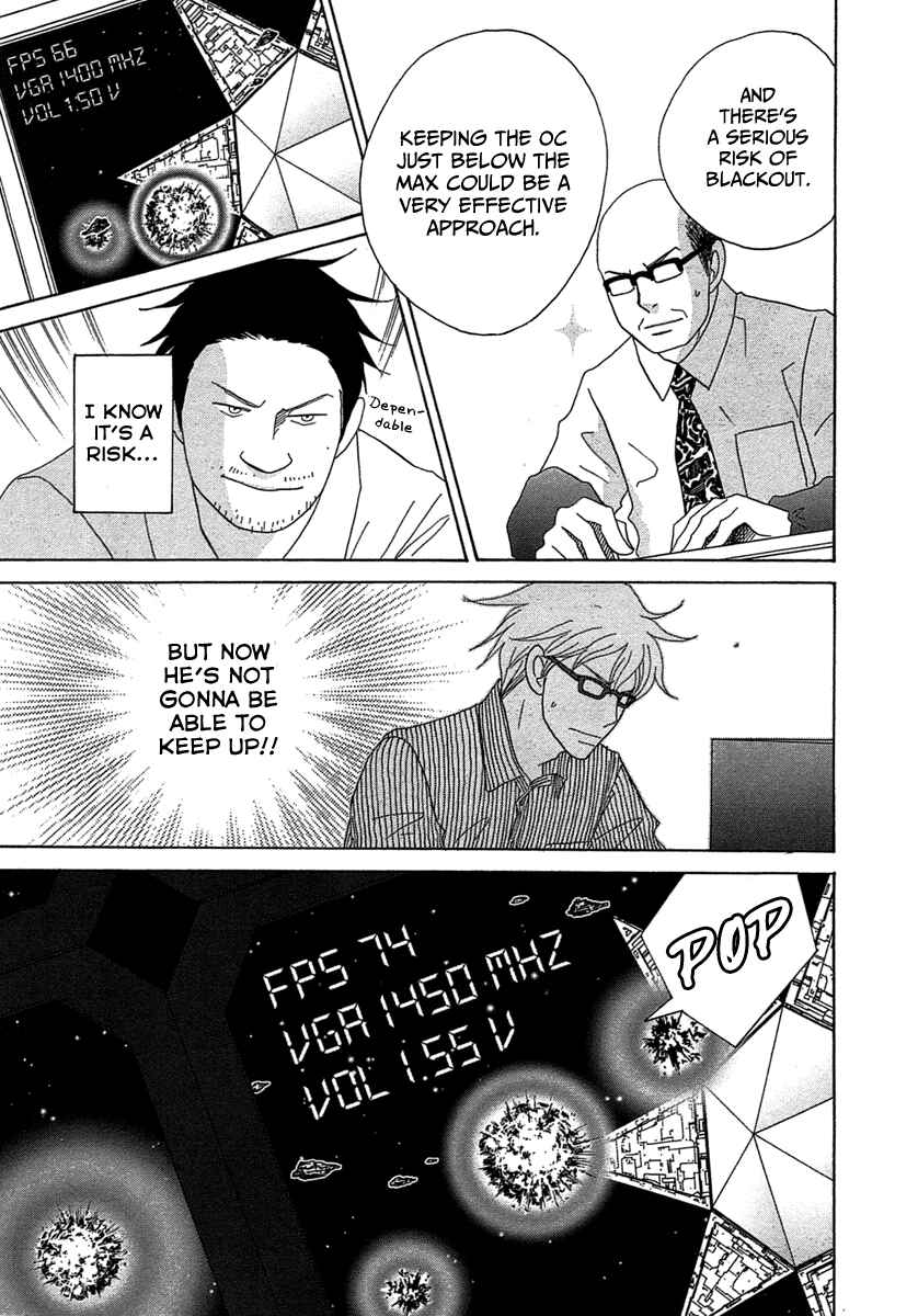 87CLOCKERS Chapter 21 - Page 9