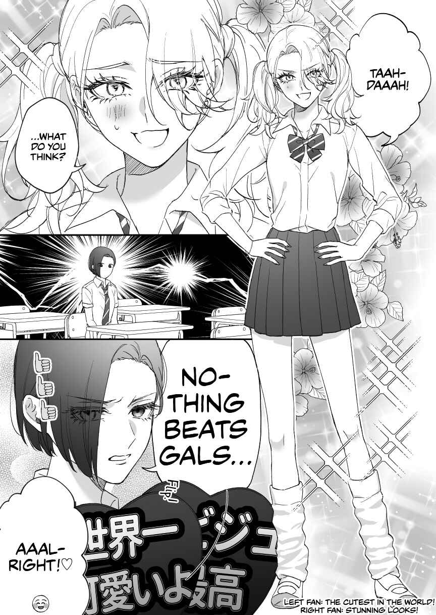 Osananajimi BIGLOVE Chapter 17 - Page 3