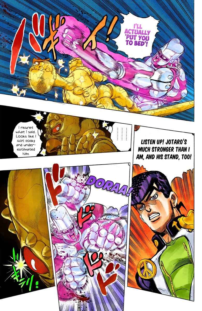 JoJo no Kimyou na Bouken: Part 4 - Diamond wa Kudakenai Color-ban Chapter 42 - Page 13