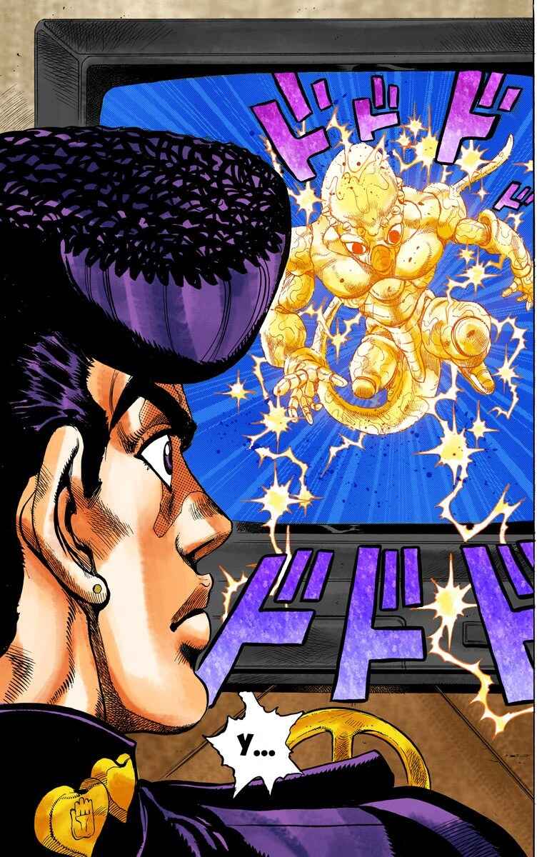 JoJo no Kimyou na Bouken: Part 4 - Diamond wa Kudakenai Color-ban Chapter 42 - Page 5