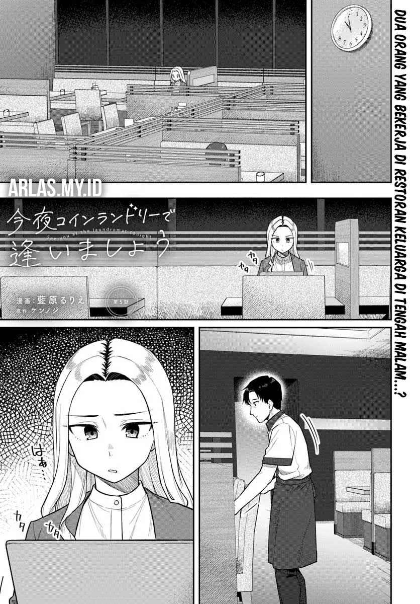 Kon'ya Coin Laundry de Aimashou Chapter 5 - Page 2